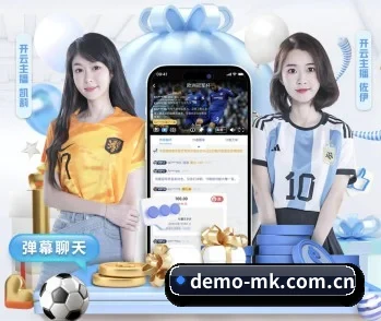 mk官方网站的故事 - 体育资讯内容服务